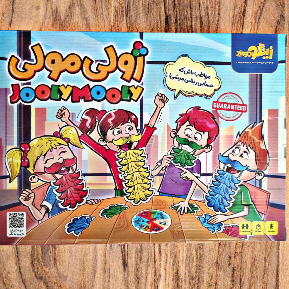 بازی فکری ژولی مولی بازی فکری و سرگرمی بازی فکری زینگو