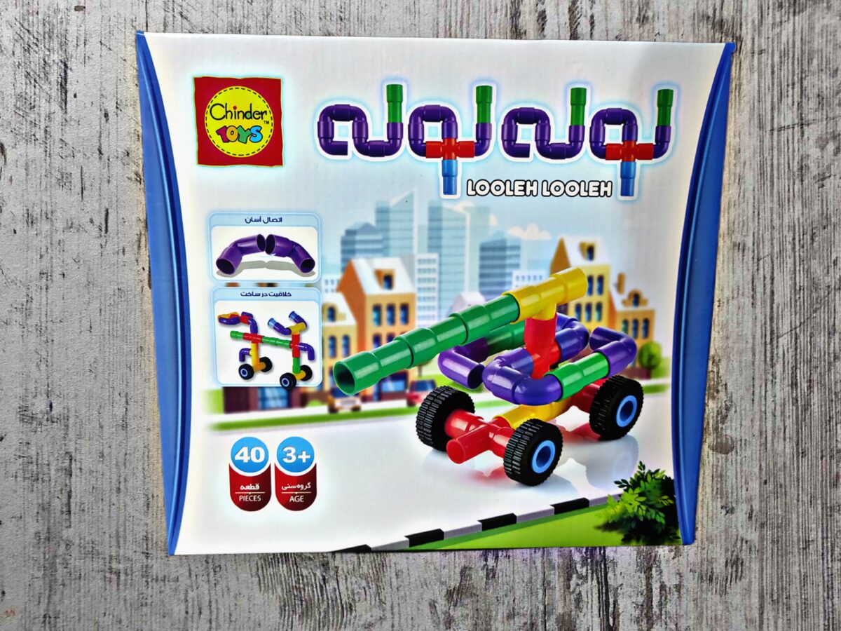 بازی آموزشی لوله لوله اسباب بازی ساختنی بازی فکری کودک