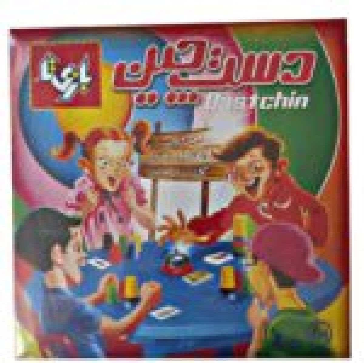 بازی فکری دست چین بازی فکری کودکان بازی فکری گروهی