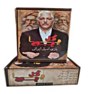 بازی ایرانی گل یا پوچ بازی اصیل ایرانی بردگیم دورهمی و خانوادگی