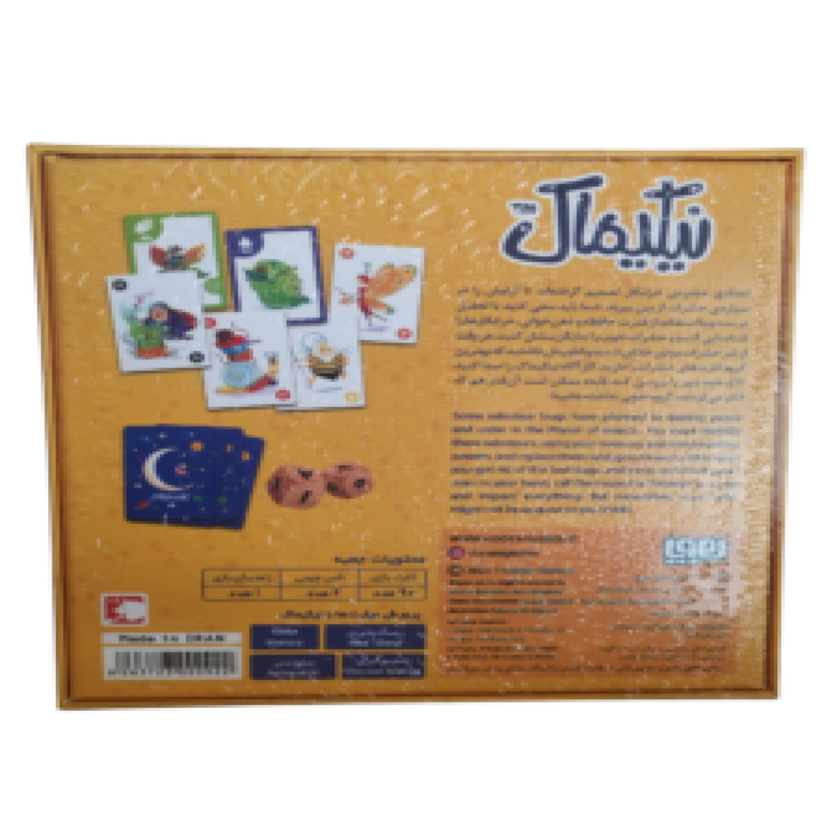 بازی فکری نیکیماک بردگیم دورهمی و خانوادگی بازی فکری بزرگسال