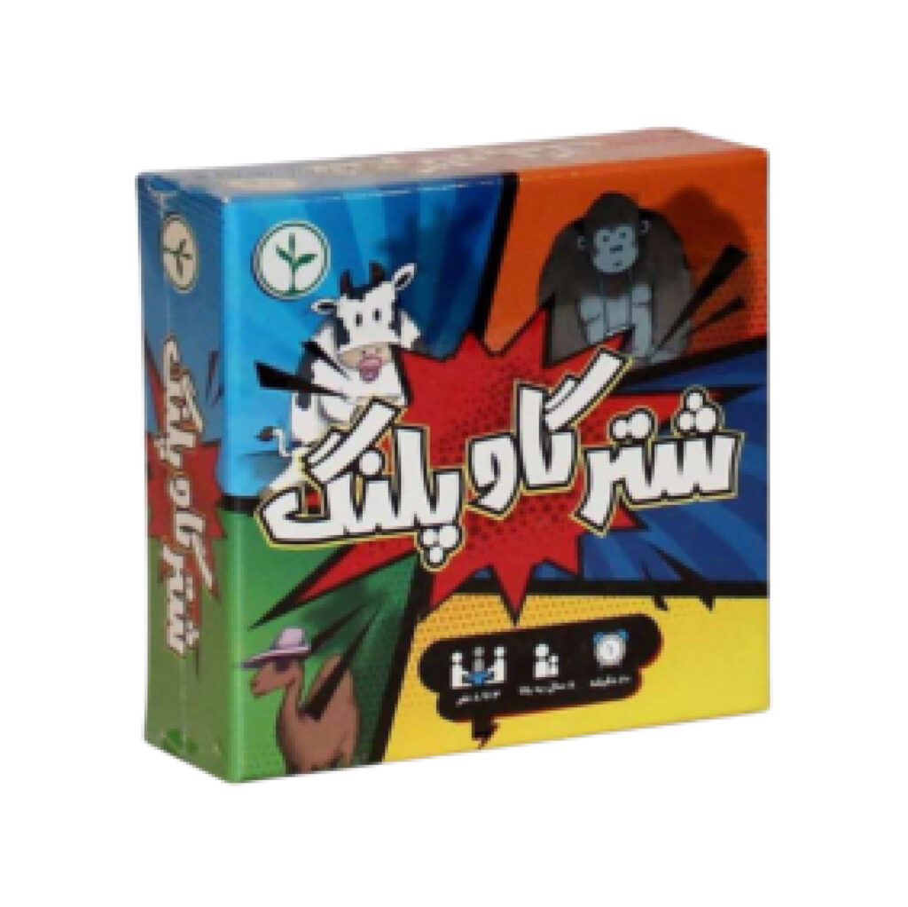 بازی فکری شتر گاو پلنگ بردگیم دورهمی و خانوادگی بازی فکری استراتژیک