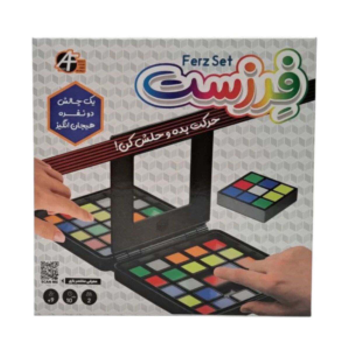 بازی فکری فرزست بازی فکری دو نفزه بازی فکری کودک و بزرگسال